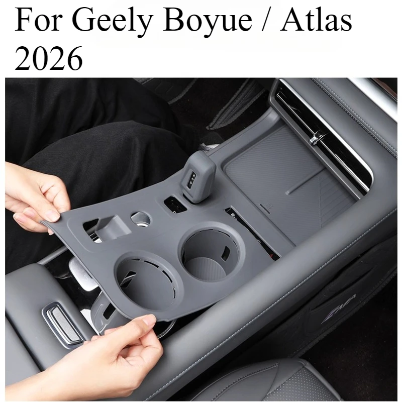 

Для Geely Boyue/ Atlas 2026, панель беспроводной зарядки с центральным управлением, силиконовая накладка для салона автомобиля, коврик для чашки с водой, противоскользящая накладка