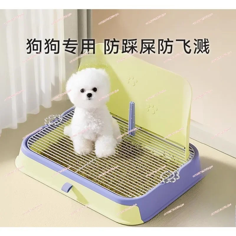 Dog toilet Stainless steel anti-stepping litter basin Urinary basin Small dog urine supplies Pet puppy dog urinal basin