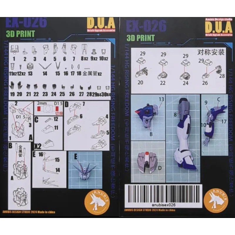 ANUBIS 3D-Druck Harz Teile EX-026 für 1/144 Rising Freedom Montage Modellbau Werkzeuge Hobby DIY Zubehör für Gundam