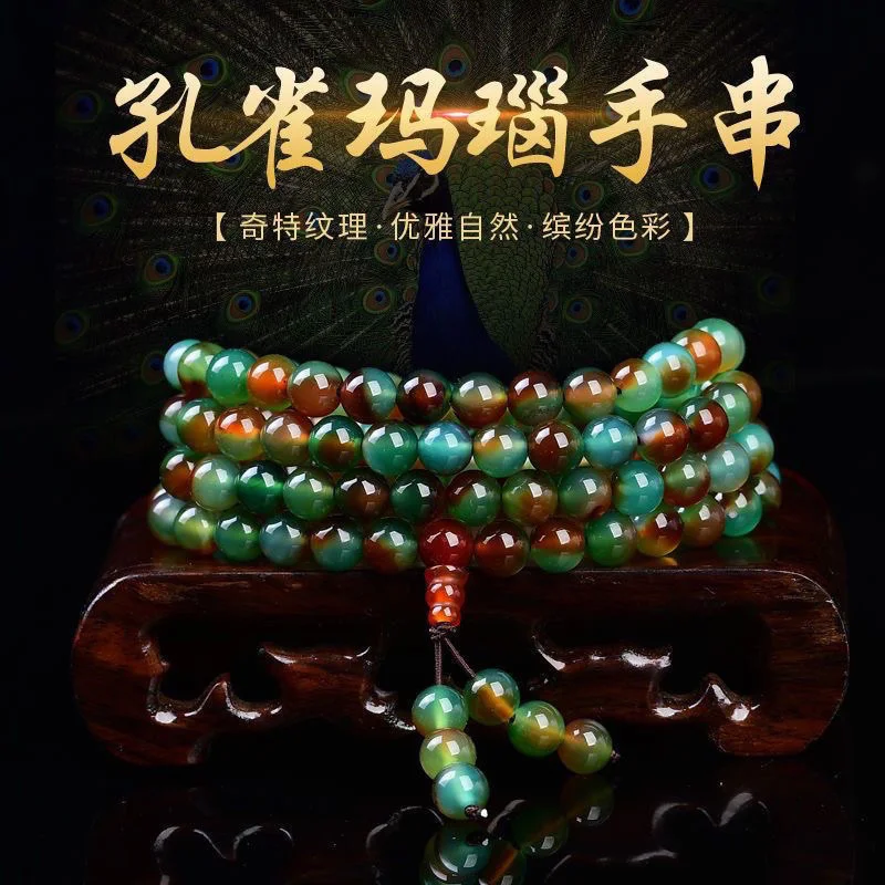 

Natural108Buddha браслет из бисера павлин агат камень браслет для мужчин и женщин пары несколько спецификаций ювелирные аксессуары