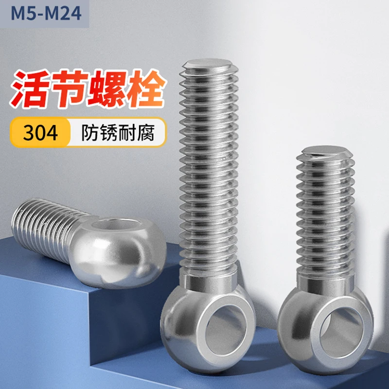 M5 M6 M8 M10 M12 M14~M24 304 Stainless Steel Ring Link Bolt Fisheye Eye Slip Hole Screw Live Bolt Stud Articulated Anchor Bolt