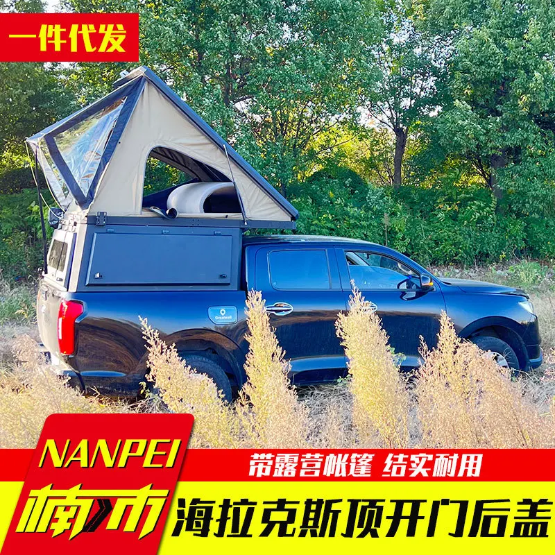 

Suitable for Suitable for Hirakis revo/sr5/vigo pickup truck trunk cover door multi-function high cover with tent