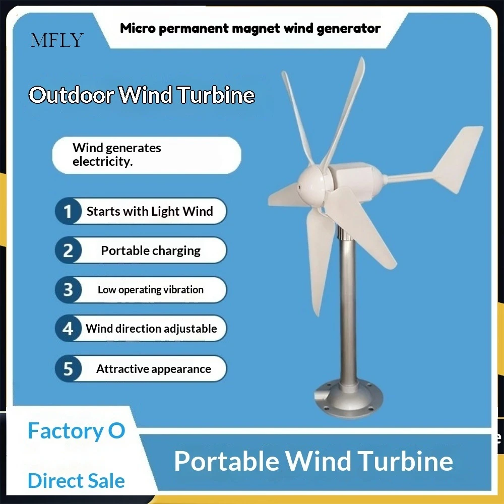 20W Science Education Experimental New DIY Micro Five Leaf Wind Turbine Model Three Phase Permanent Magnet Brushless Generator