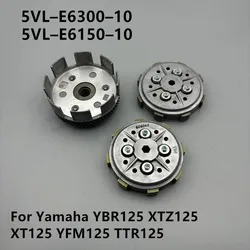 Motorcycle Clutch Assembly Is Suitable for Yamaha Jym125 Ybr125 Ttr125 Xt125 Xtz125 Yfm125 Clutch Drum Small Drum Clutch Plate Friction Plate Engine Accessories