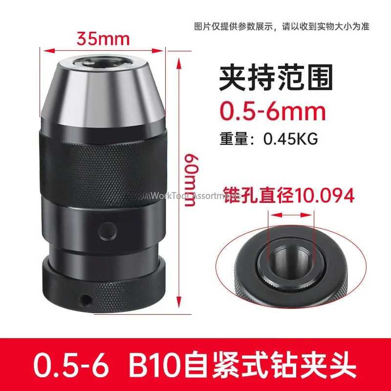 Self-tightening drill chuck with taper shank adapter R8/C20 straight shank