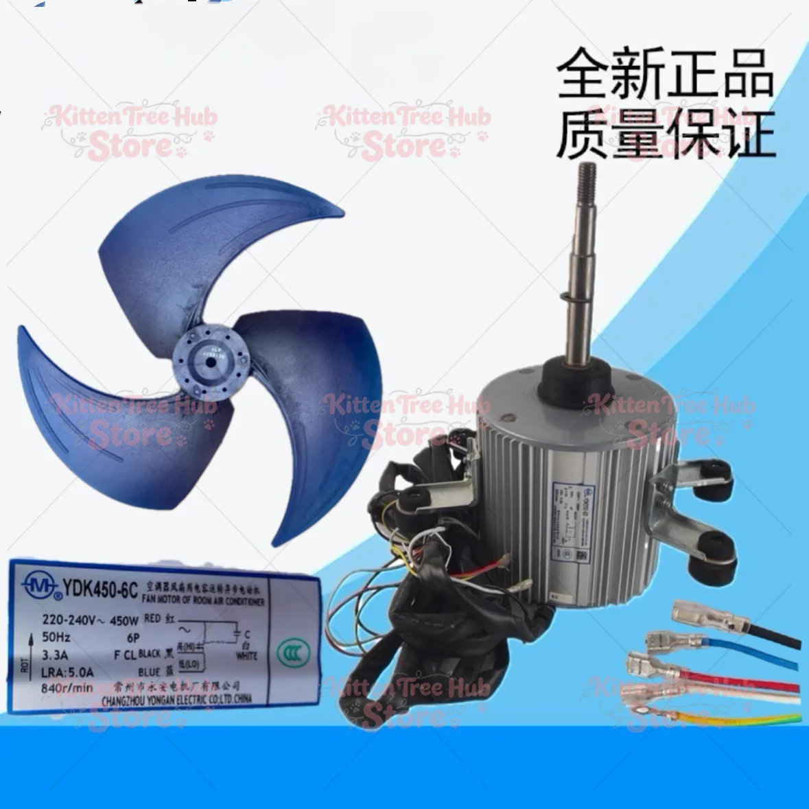 YDK400-4C Is Suitable for  Central Air Conditioner External Fan Motor YDK400-4F Fan Motor New 400W