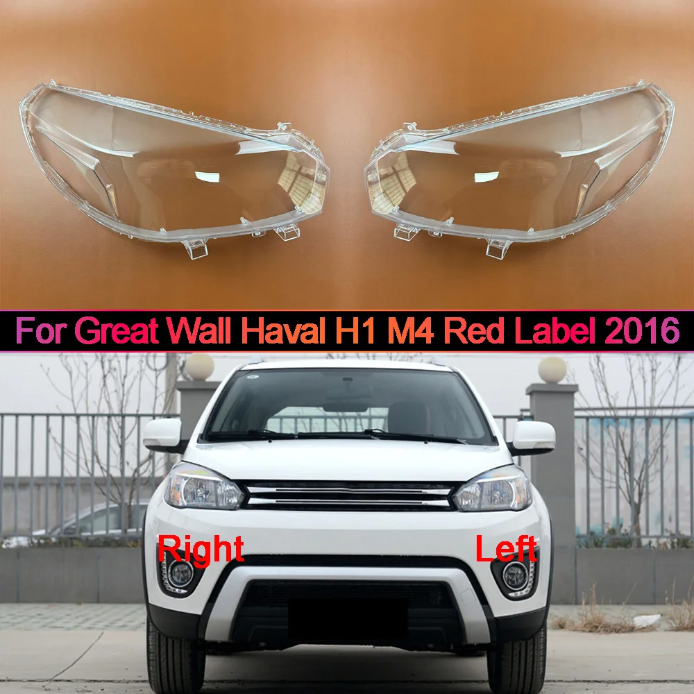 For Great Wall Haval H1 M4 Red Label 2016 Car Accessories Headlamp Cover Transparent Shade Lamp Headlight Shell Lens Plexiglass
