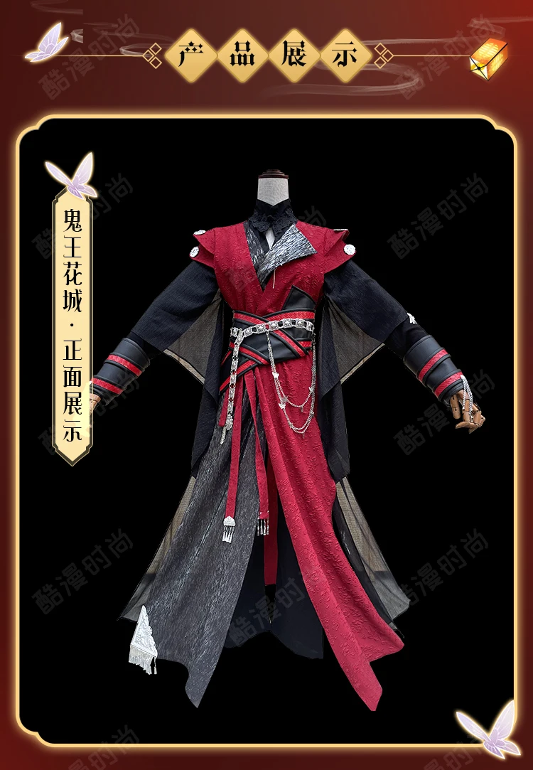 Perruque de Costume de la bénédiction du ciel Huacheng Cos, costumes, tenues rouges, Hanfu, Tian Guan Ci Fu, Cosplay Hua Cheng, ensemble complet, chaussure