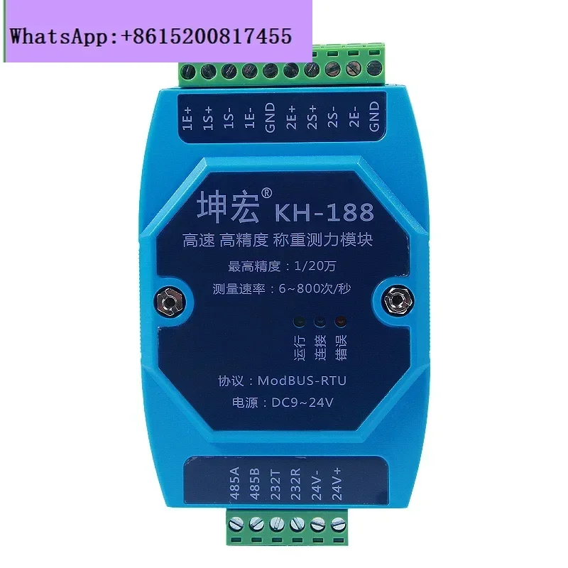 

Высокоточный весовой модуль рельсового типа KH-188 Передатчик силы и веса протокола Modbus-RTU