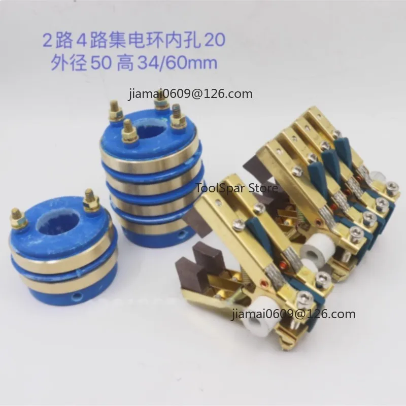 2/4-Channel Conductive Slip Ring, 20x50mm Brush Holder with 6x12mm Ring for Packing Machine