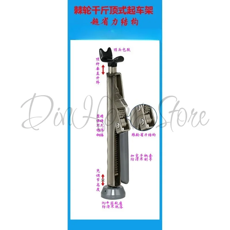 Portable Motorcycle Jack Frame Lifting Double Rocker Arm Chain Washing Tire Removal and Maintenance Universal