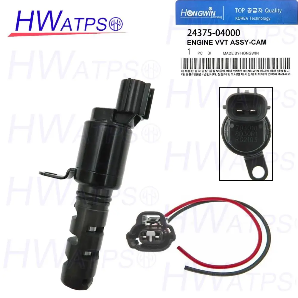 

VVT Camshaft Timing Control Valve OEM: 24375-04000 Fits Kia Picanto Hyundai Morning G4LA G3LA 2437504000 24375 04000 2011