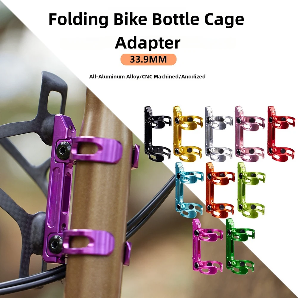 CNC Aluminum Folding Bike Seatpost Water Bottle Cage Adapter For Dahon For Brompton For Birdy 32-36mm Tube Mount Holder Bicycle - view 5