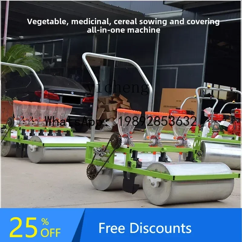 

A1 hand push vegetable planter medicinal planting artifact greenhouse on-demand machine agriculture small