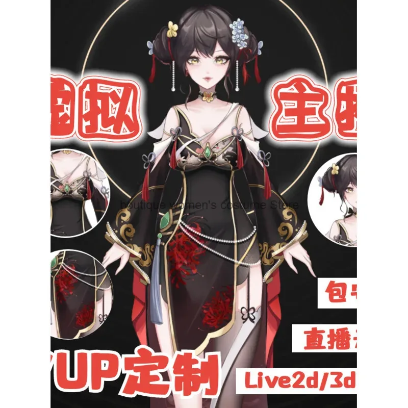 

Комплект для создания виртуального стримера на Хэллоуин: 3D-моделирование высокой точности T4 для косплея и виртуальных стримов (VUP)