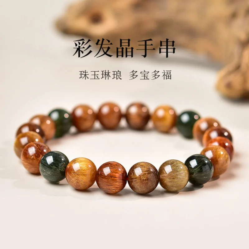 

Браслет из натуральных цветных бусин и цветного рутилового кварца, модный и универсальный.