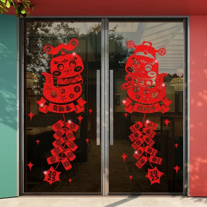 

2025 Spring Festival Glass Window Stickers 2025 Lunar Snake Year Festival Electrostatic Sticker Removable New Year's Decals