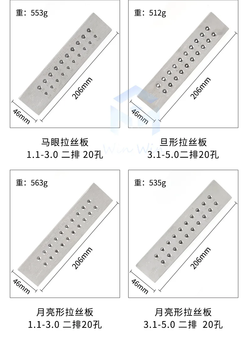 1PC Tungsten Carbide Wire Drawplate for Jewelry Making Round Rectangle Hexagon Oval Square Shape , Jewelry Tool