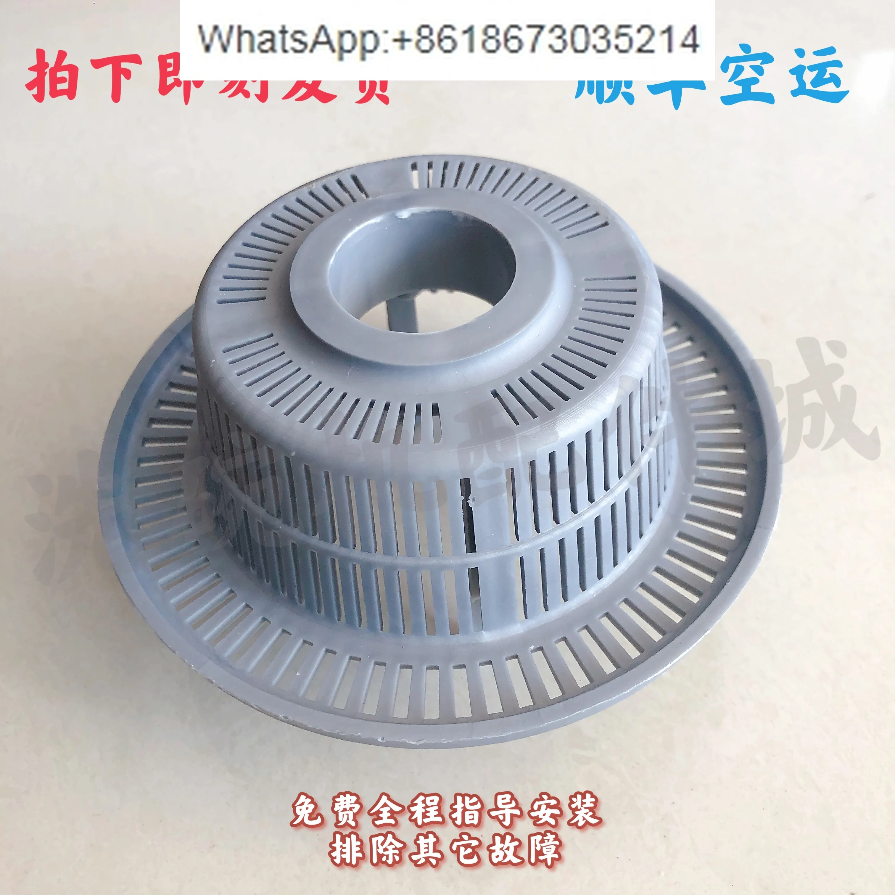 

Cup washer filter 60C dishwasher filter ET50 cup washer filter