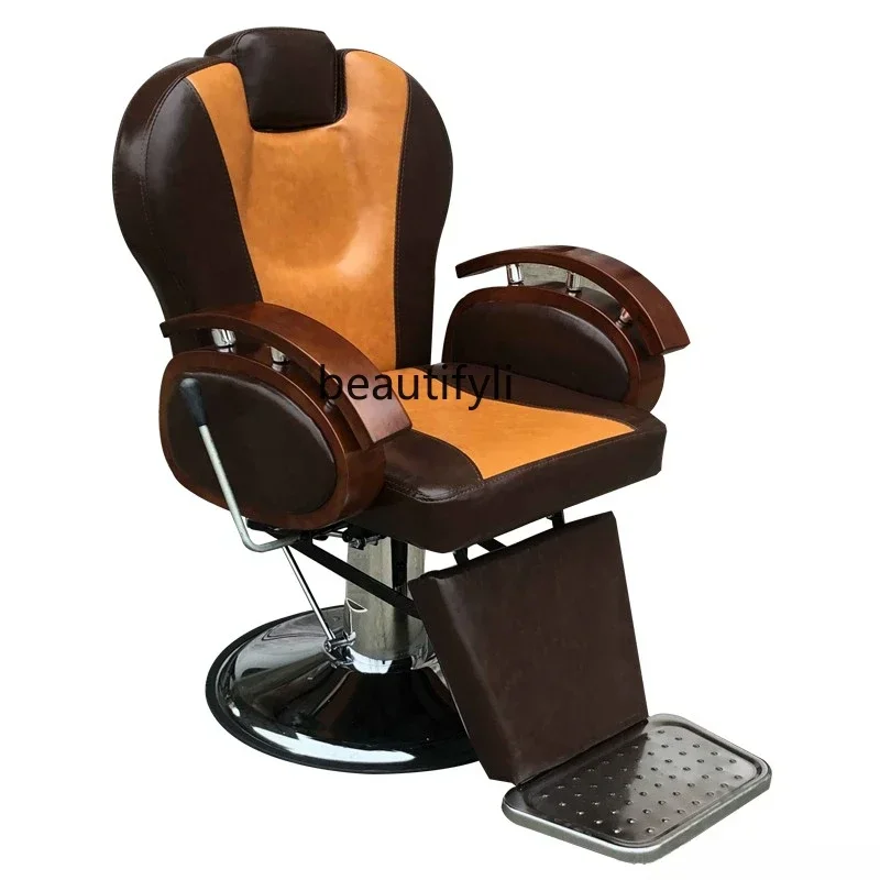 

ls 04ls 04Barber Shop Hair Care Shop Old-Fashioned Adjustable Lifting Shaving Beard Hair Hot Dyeing Scissors Chair