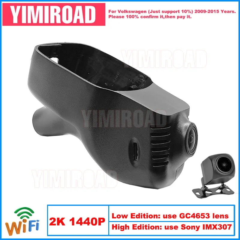 Yimiroad VW01-2K 1440P Edition Wifi Car Dvr Recorder Dash Camera For Volkswagen VW Golf Tiguan Touran Passat 2009-2015 10% Cars