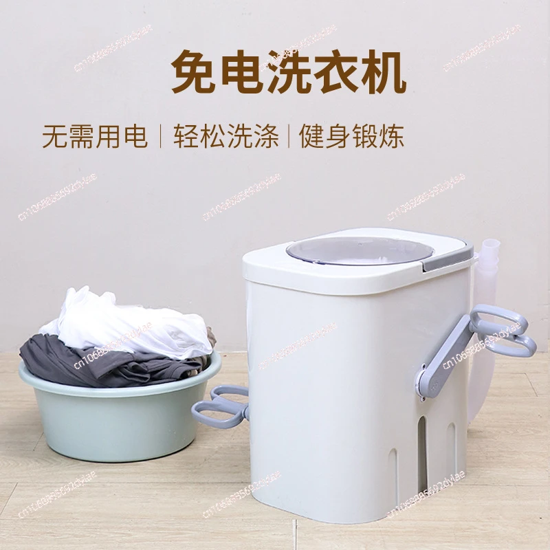 Electric Free Manual Washing Machine, Student Dormitory Artifact, Hand Cranked Foot Pedal, Small Household Use