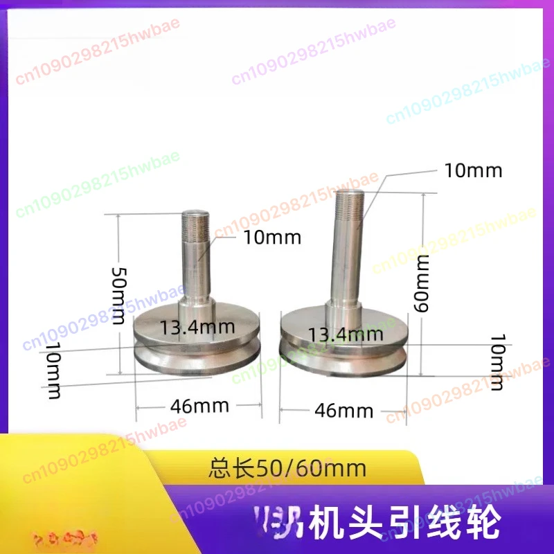 

Slow Wire-cutting Accessory - Pulley for The Lower Head of The Qinghong Machine - Pulley