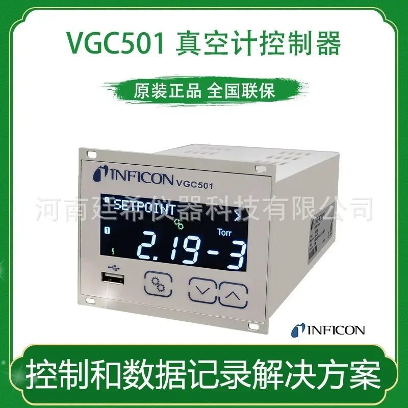 INFICON Vacuum Gauges GC501 Controller