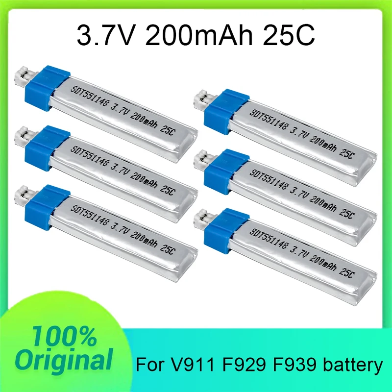 WLtoys V911 F929 F939 RC 헬리콥터용 업그레이드 버전 배터리 3.7V 200mAh 551148 충전기용