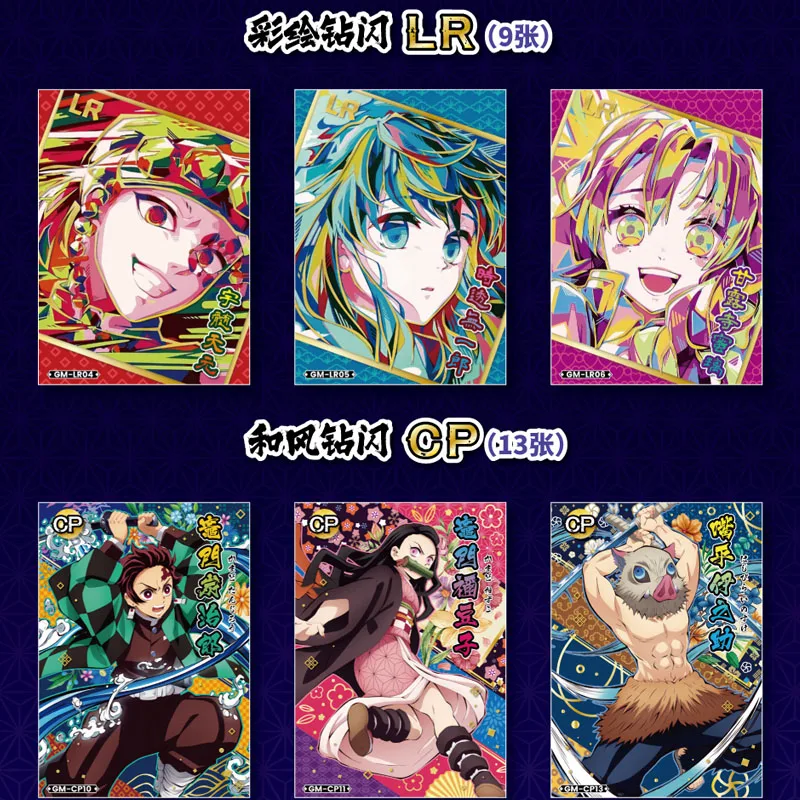 Demon Slayer Blade Card Flash SSP Card Kamado Tanjirou Nezuko Anime Peripheral UR Rare Card Collection Christmas Gift