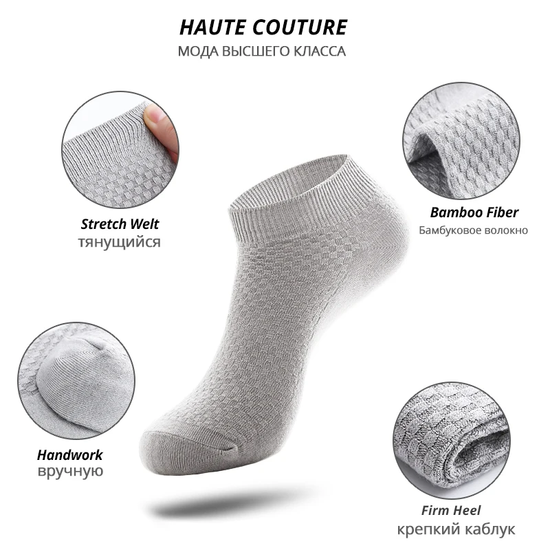 5 Pairs Men Socks Bamboo Fiber Business Casual Breathable Deodorant Comfortable Soft Male Meias Socks Ankle Socks