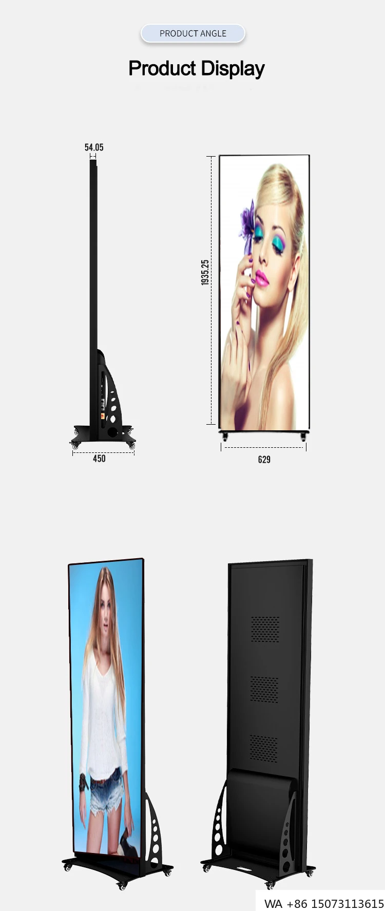 실내용 수직형 P1.86/P2 LED 포스터 - 쇼핑몰 의류 매장용 풀컬러 스크린