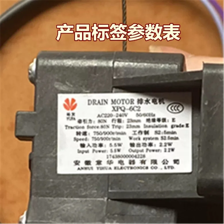 Suitable for washing machine drainage tractor XPQ-6C2 drainage motor 3288CL 3268G