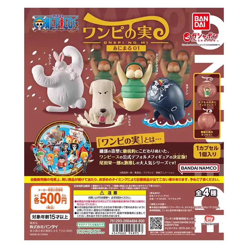 BANDAI original Gashapon ONE PIECE Devil fruit Kung fu manatee Anime Action Figures Toys For Boys Girls Kids Gift