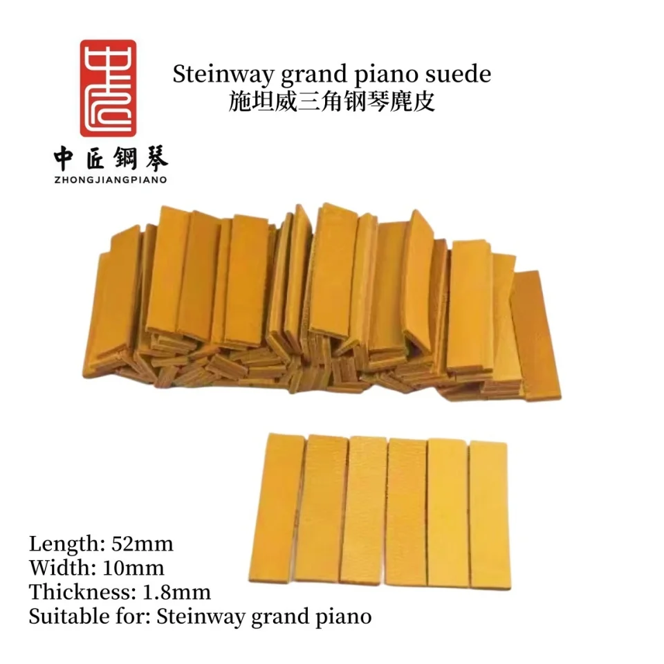Piano Repair Accessories Upright Piano Butt Suede Hoe Suede Grand Piano Butt Suede