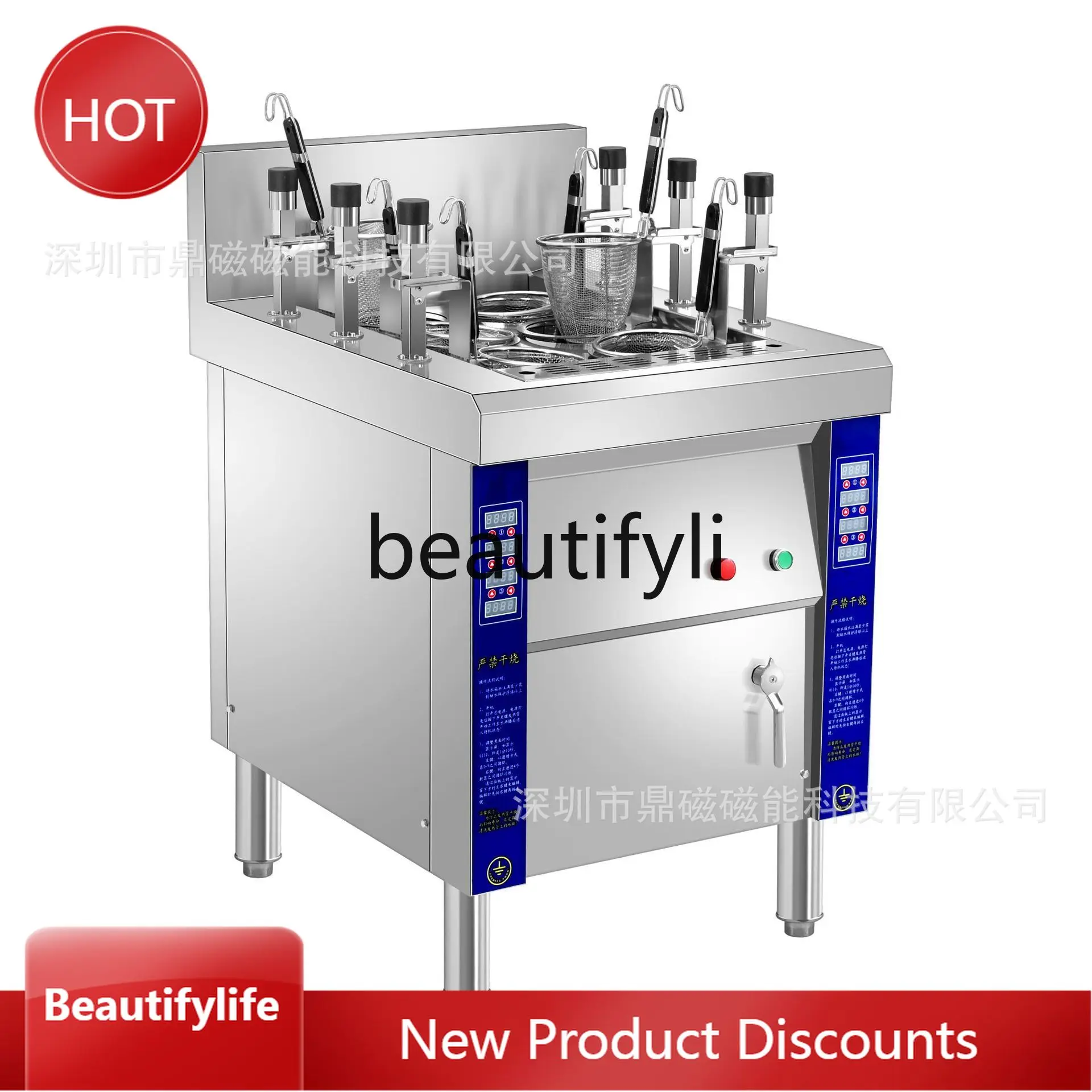 

A61 Commercial Automatic Lifting Noodle Cooker for Catering Entrepreneurship Spicy Hot Pot Dumpling Noodle Cooker Soup Noodle Co