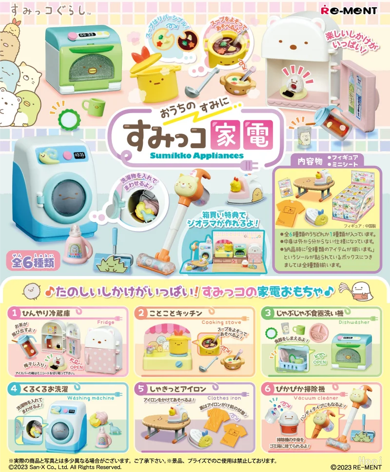 

Re-Ment оригинальные 6 шт. Sumikko бытовая техника игрушки для детей подарок Коллекционная модель украшения