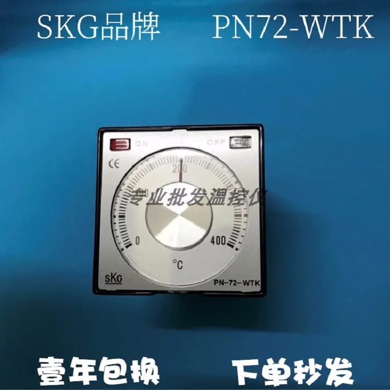 

Genuine Zhongshan SKG PN-72-WTK dial setting temperature controller thermostat temperature control table PN72WTK