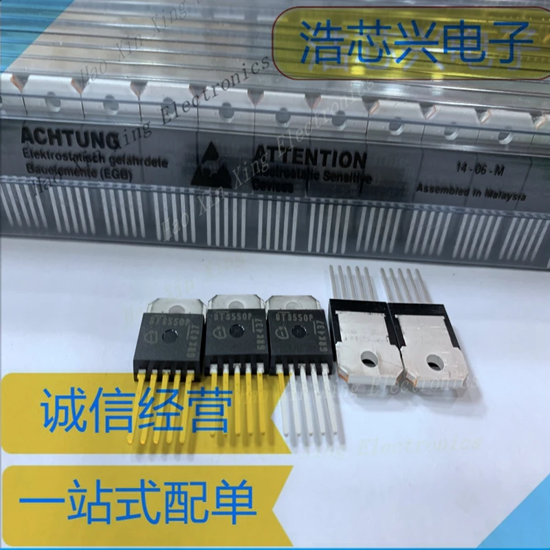 5PCS-20PCS BTS550P BTS550 TO218-5   High-current Automotive Computer Board, Power IC 115A-220A 5V-34V
