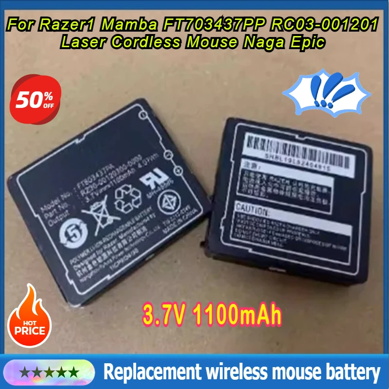 

3.7V 1100mAh FT803437PA LP083442A lithium Battery for Razer1 Mamba FT703437PP RC03-001201 Laser Cordless Mouse Naga Epic