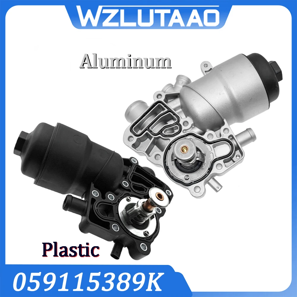 

059115389K Plastic / Aluminum Oil Filter Housing TDI 059115389P 059115389H 059115389G For Audi A6 Quattro A7 A8 Q5 Q7 VW Touareg
