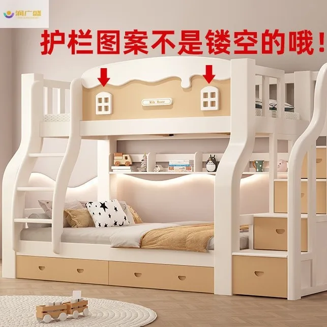 Full solid wood upper and lower beds, bunk beds, high and low beds, adult multi-functional small apartment, child-mother bed