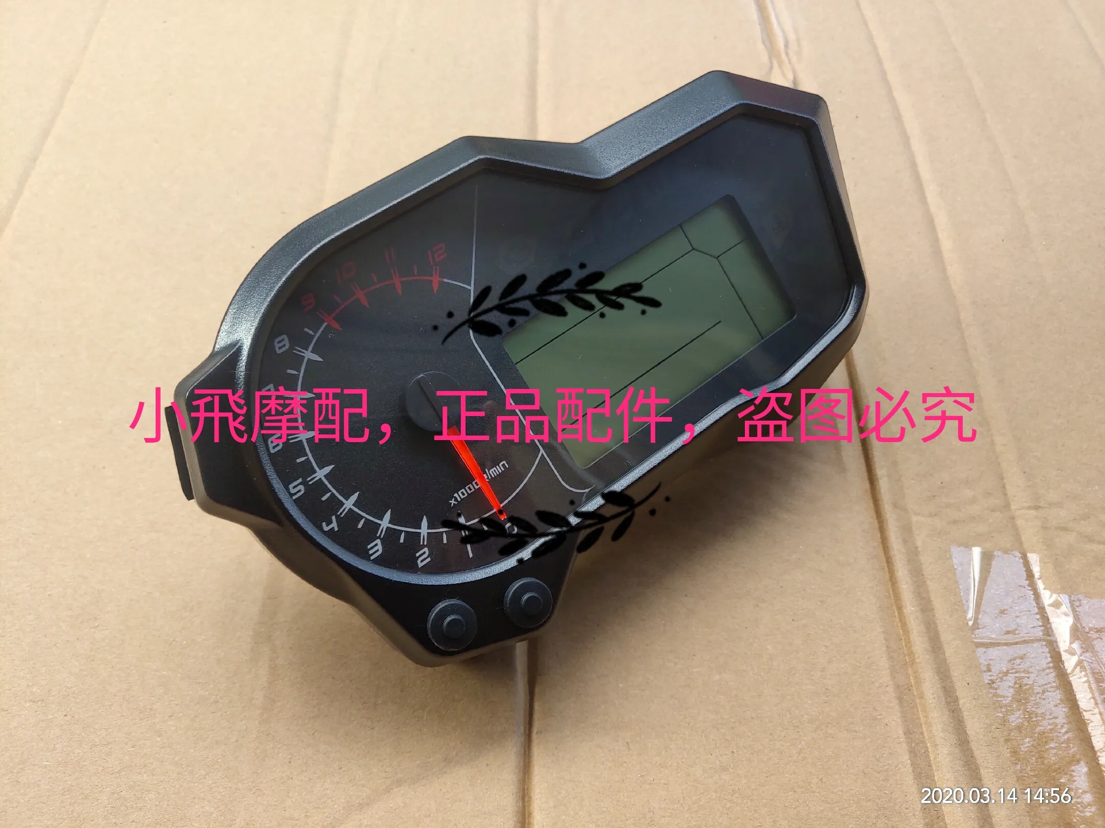 

For Benelli Trk502 502 Accessories Trk 502x Instrument Lcd Code Meter Kilometer Odometer