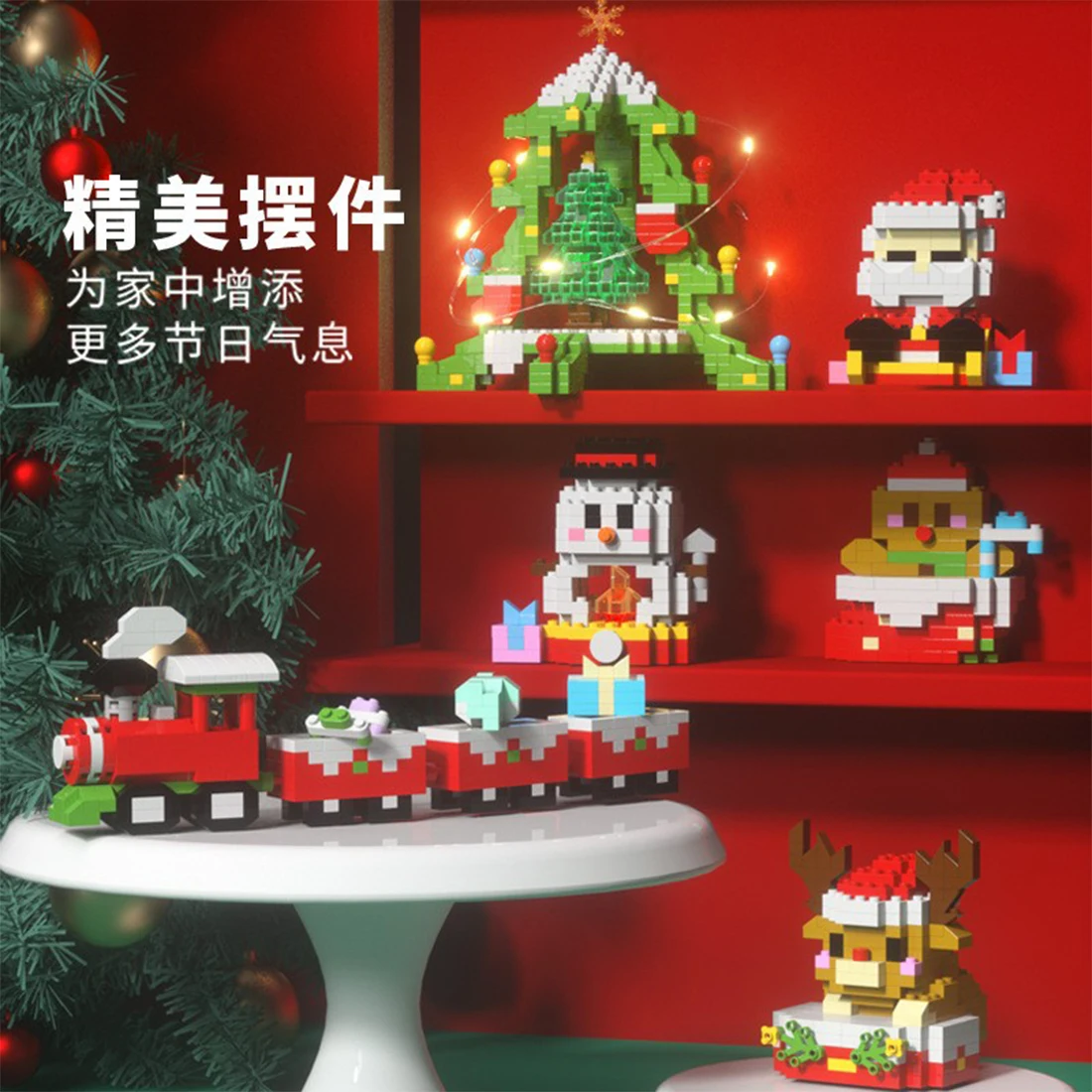 

Kawaii Christmas Seris Model Building Blocks Santa Claus Tree Snowman Elk Train Bricks For Kids Toys Atmosphere Decoration Gift