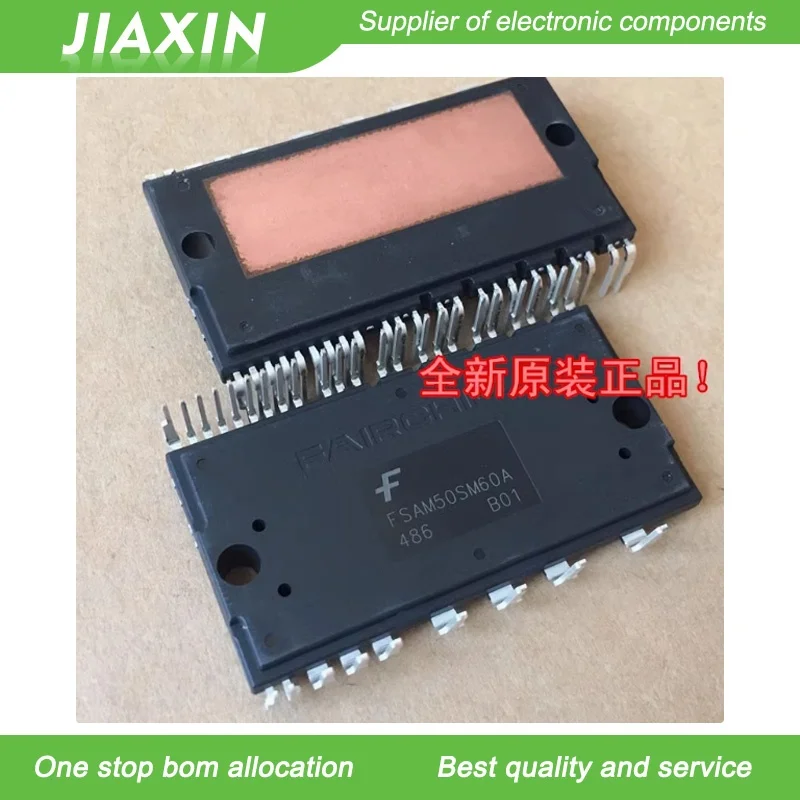 FSAM50SM60A Original air conditioner frequency conversion module