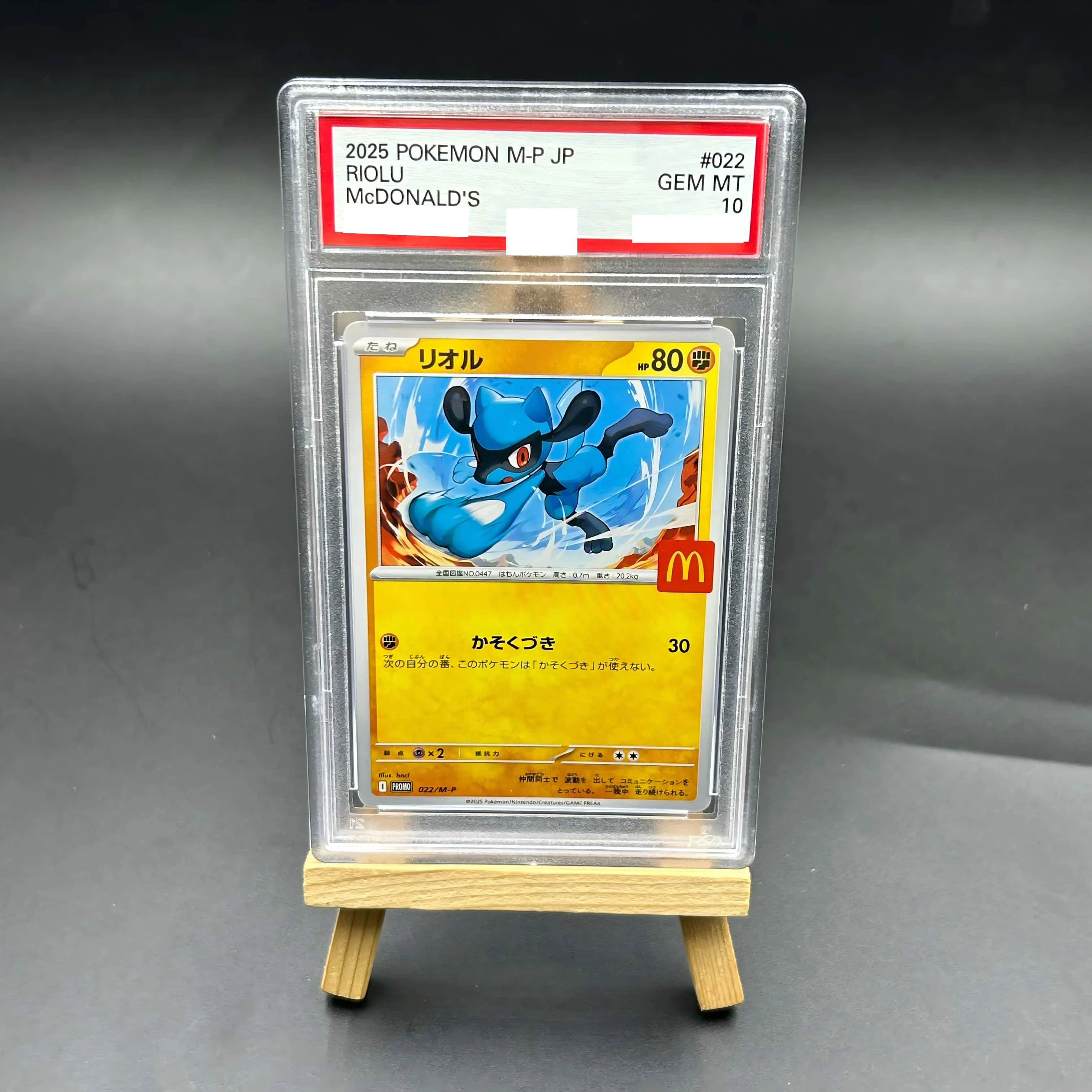 

2025 Pokemon M-P JP Riolu #022 McDonald's Promo Textured Holo, GEM MT 10, TCG Collectible Card