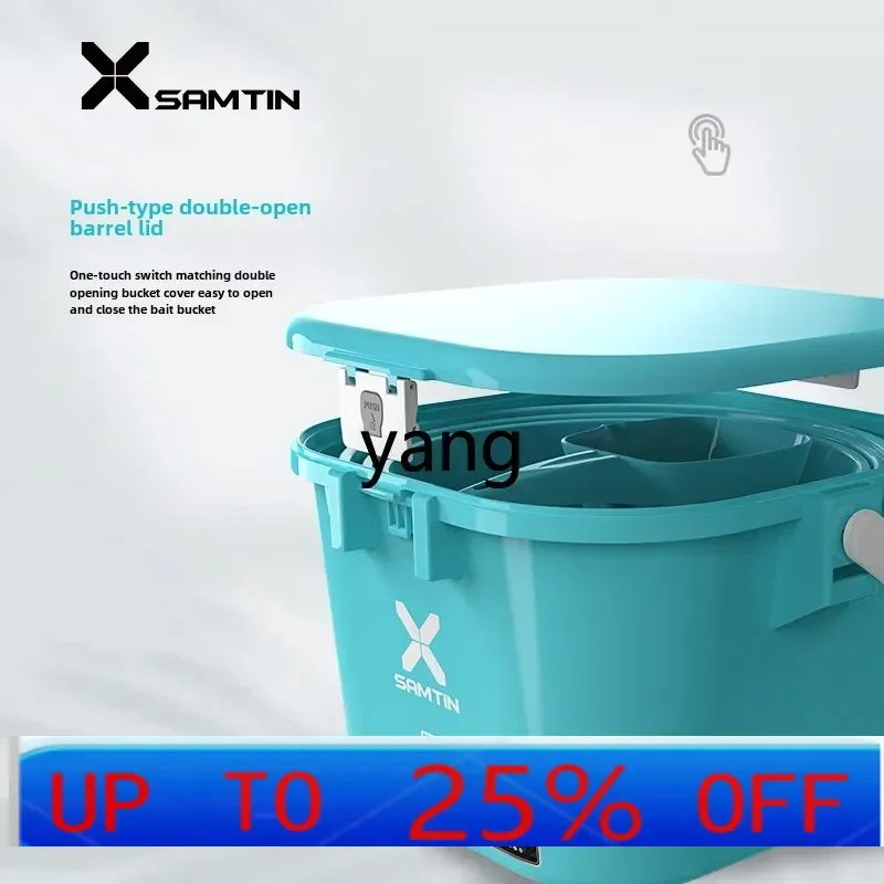 

LH mechanic four-piece set of bait bucket multi-functional thickened reinforced loose cannon basin