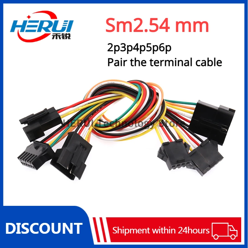 sm2.54mm extension cable Revolution female air docking conversion cable 2p3p4p5p6p interconnection terminal cable