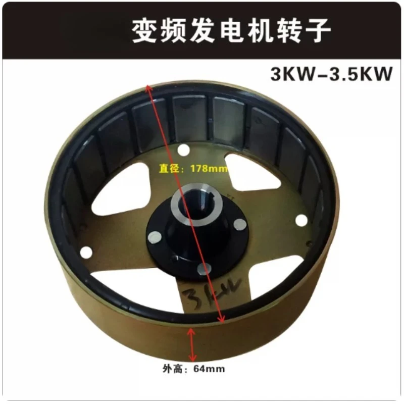 3.5KW 5KW Portable Inverter Generator Pure Copper Stator Rotor Power Generating Equipment Replacement Parts