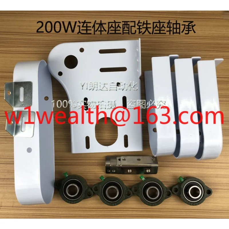 Assembly line accessories, conveyor belt, sheet metal one-piece  fixed seat, complete set of conveyor belt package, tension 4080